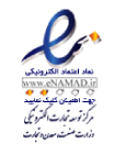 nemad